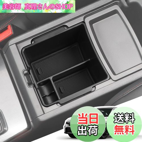【送料無料】LANGBEAN ホンダ シビック FL1 CVT車（2021.9〜現行）専用 コンソールトレイ コンソールボックス 収納ボックス 内装パーツ カスタムパーツ シビックアクセサリー 小物入れ ガタガタ音なし ラバーマット付き 滑り止め （ブラック）