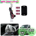 Jiooy ダイハツ ハイゼットトラックS500P キーレス連動ドアミラー格納 ハイゼットトラック S510P ドアミラーオート格納ユニット HIJET ドアミ...