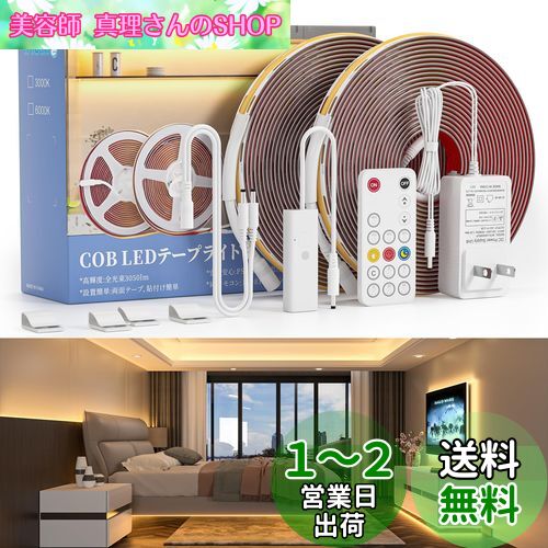 Wobane ledơץ饤 cob 10M ܾ 롼饤 ⥳ ̵ʳĴ ޡ 3200LED 3050lm ...