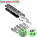 SWFOTO DW-02+ 折りたたみ式六角レンチ レンチセット キーホルダー ツール 2.5/3/4/5mm,十字ドライバーとマイナスドライバーが
