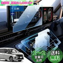 LANGBEAN 日産 新型 セレナ c28 保護フィルム 【3点セット】セレナ c28 e-power アクセサリー 12.3インチ セレナ c28 アクセサ...