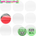Lyyxjsltd 卓球 ラケット 保護シート 卓球 ラバーフィルム 卓球 保護シート 卓球 保護シートランキング 卓球ラバー保護シート 卓球 粘着保護シート ...
