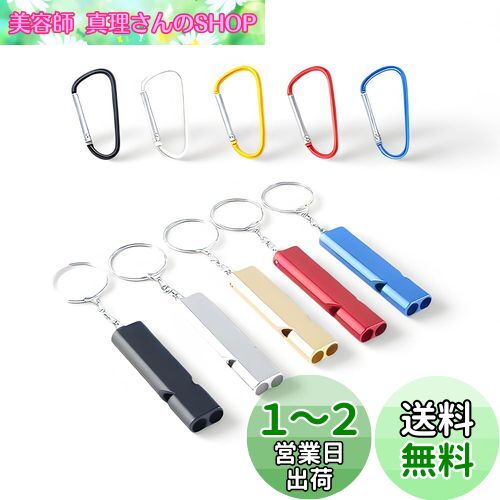 TUDOUZZZ ホイッスル 防災 災害 笛 大音量 軽量 小型 口笛 救助笛 遠足 登山 野外活動 SOS アウトドア 防犯グッズ 子供 キッズ 大人用 キーリング付き（5個セット＋フック5個）