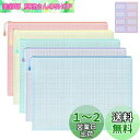 TUDOUZZZ ジッパー式ファイル袋 メッシュポーチ A4 クリアファイル 連絡袋 小学生 ファイル袋 メッシュファイルバッグ ジッパーバッグ 書類整理 小物...