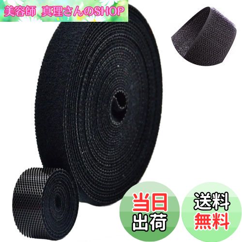 【送料無料】マジックテープ 結束バンド 結束マジック 超強力マジッ ク結束テープ 面ファスナー ベルク..