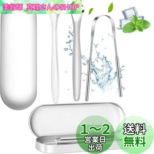 SensaBliss 舌ブラシ ステンレス鋼 タングスクレーパー 3種類 舌磨き 舌クリーナー U字型 口臭ケア 舌苔清掃 口臭予防 高耐久性 簡単に水洗い 携帯用 収納ケース付属 3本セット (シルバー)