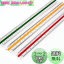 Selinear 三角スケール 小規模 定規 30cm プラスチック 耐久性 高精度 6種類のスケールインテリアデザイン 建築士用 工業用スケール 学校 (1:...