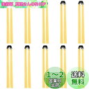 BIUTEFOR スリングショット 替えゴム 強力 平ゴム 交換用 狩猟用 替えゴム 競技 練習 トレーニング 害鳥対策 厚さ1mm 10本セット