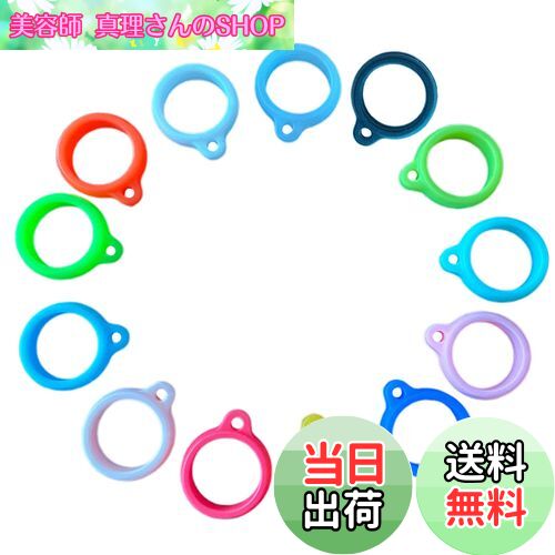 【送料無料】[DELUXEFOX] アンブレラマーカー 26個入り 傘 目印 シリコン製 マルチカラー 傘の目印アク..