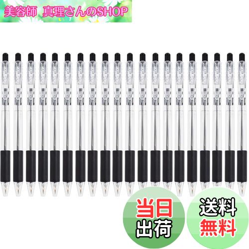 【送料無料】【まとめ買い】 ボールペン 20本 0.7mm 太字 油性 ノック式 黒 ブラック Flexoffice 書きやすい