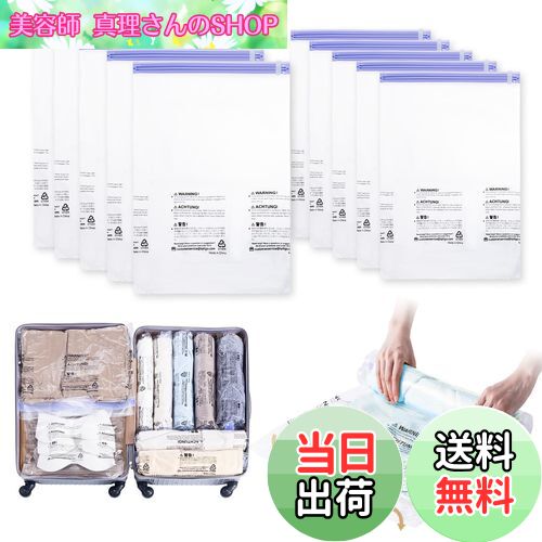 【送料無料】TAILI 圧縮袋 旅行 衣類圧縮バッグ 収納袋 便利グッズ 真空 手巻き ポンプ不要 衣替え 衣..