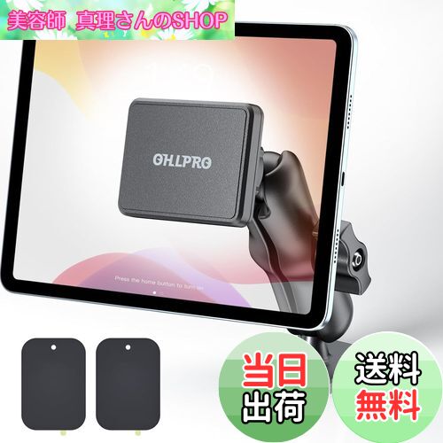 【送料無料】【2024年最新型】OHLPRO タブレットホルダー 車 マグネット タブレットスタンド 穴あけ ipadスタンド ビズ止め タブレット&スマホに対応 幅広い互換性 卓上/壁/トラック用 タブレット車載ホルダー
