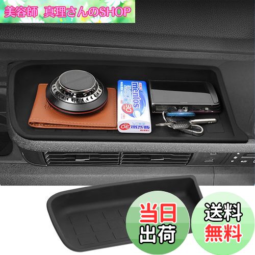 【送料無料】Fucaten 適合 ホンダ 新型 N-BOX/N-BOXカスタム JF5 JF6 （2023年10月〜）フロント助手席側 インテリア ラバーマット カーアクセサリー (助手席オープントレイマット) [並行輸入品]