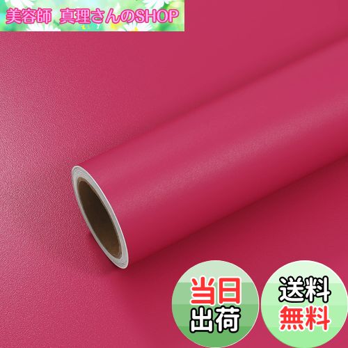 【送料無料】VEELIKE 壁紙 壁紙シール 無地 ローズピンク テーブルリメイクシート 防水 耐熱 幅40cm 3m はがせる のり付き 剥がせる壁紙 リメイク カッティングシート ウォールステッカー 壁紙クロス 襖紙 ふすま シールタイプ 厚手 難燃 防汚 防油 補修 つや消し DIY 装飾