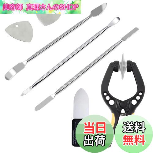 【送料無料】BTtime 曲面スクリーンを分解修理ツール 修復ツール 7点セット 金属 スパッジャー 修理ツールキット 携帯電話の湾曲したLCDスクリーンスパッジャー 携帯/PC/Mac等修理用ツール 超薄型 柔軟