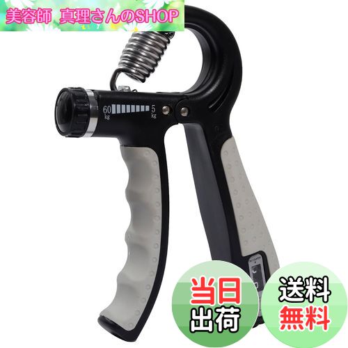 【送料無料】MAHOUYA 握力 トレーニング ハンドグリップ 筋トレグッズ 5-60kg カウンター付き 負荷調整..