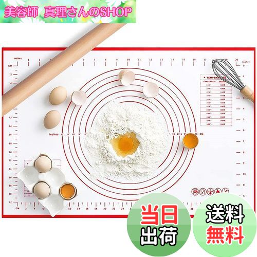 【送料無料】LOYELEY クッキングマット パンこねマット 大きいサイズ 製菓マット パン作りシリコンマット 耐熱 滑り止め 目盛り付き 繰り返し使用可能 ベーキングマット 製菓道具 調理台保護マット (レッド, 40×60cm)