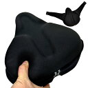 【送料無料】WyBright 自転車サドルカバー サドル クッション マグネットテープ式 超大肉厚 低反発 サドルクッション ふわふわ お尻痛くない 自転車サド...