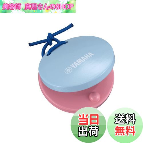 【送料無料】ヤマハ YAMAHA ハンドカスタネット コンビ色 YHC-C4 教育用 安全安心 子ど ...