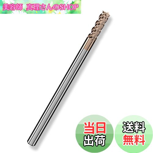 【送料無料】Cleqee スクエア エンドミル 刃径3mm × 刃長7mm × 全長50mm × 軸径3mm 4枚刃 TiAlNコート 超硬 スクエア エンドミ...