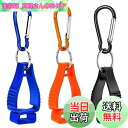 【送料無料】SANJAOYEE マルチクリップ グローブホルダー 手袋ホルダー 360°回転 3個セット パターカバーホルダー 様々な小さなツールを掛けることが...