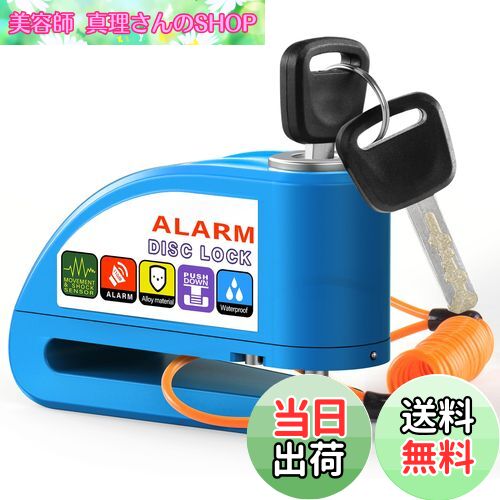 【送料無料】OFFBAIKU バイクロック 【アラーム開閉可能 2024最新型】ディスクロック バイクディスクロ..