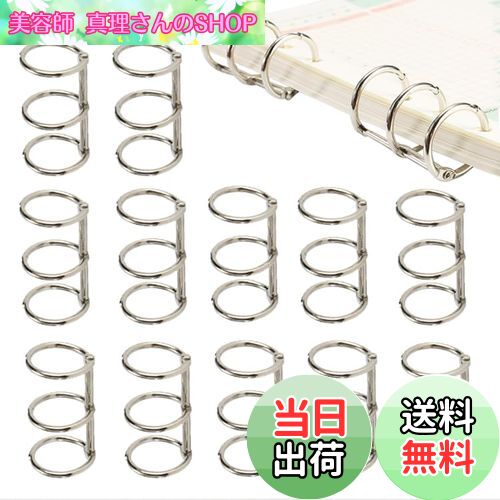 【送料無料】20個入り ルーズリング, BetterJonnyメタルリング穴径20mm製本ルーズリーフ バインダー a4..