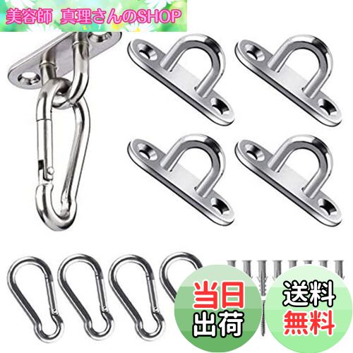 【送料無料】SANJAOYEE 天井 フック パッドアイ 長方形アイプレート 壁 フック 厚さ5mm 304ステンレス..