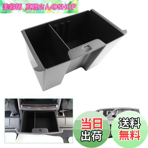 【送料無料】【GAFAT】トヨタ アルファード 4代目/ヴェルファイア 3代目 40系 2023年~現行 TOYOTA専用 リヤマルチボックス 車用収納ボックス コンソールリア排気口収納 アルファード40系 コンソールリヤエンドボックス マルチボックス 内装パーツ ヴェルファイア40系 アクセ