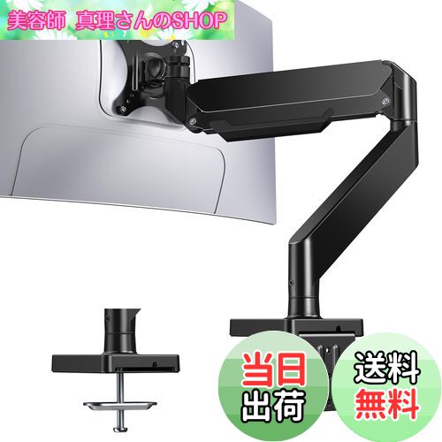 ̵HUANUO (եΡ) ˥ 緿 13-43б Ѳٽ15kg ǥץ쥤 ץ󥰼 VESA 75x75mm 100x100mmб 󥰥 PC ׼ åȼ ¿Ĵ Ǽ HNSS17