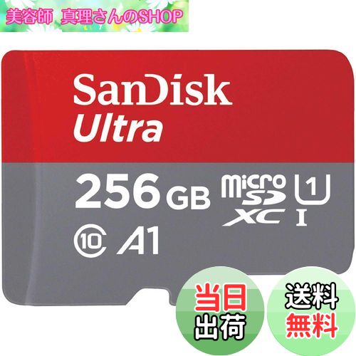 ƻտSHOP㤨̵֡ۡ ǥ   SanDisk microSD  256GB UHS-I U1 Class10 Nintendo Switch ᡼ưǧ Ultra SDSQUAC-256G-GH3MA ʰץǥѥå 10ǯָݾڡפβǤʤ3,915ߤˤʤޤ