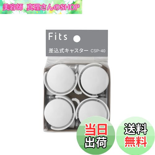 ƻտSHOP㤨̵֡ŷ(Tenma ݽưλʺǴñ˼դ륹ȥåѡդ㥹 㥹 ȥåѡ եåĺ㥹CSP-40 ڿ ۥ磻ȡ ڷ CSP-40ۡ4߱5.5߹⤵7.5cmۡפβǤʤ1,364ߤˤʤޤ