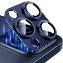 【送料無料】Esanik 2枚セット iPhone 15 Pro/iPhone 15 Pro max カメラフィルム アルミ合金製 カメラ保護 レンズカバー レンズ保護 強化ガラス 耐衝撃 擦り傷防止 3レンズ保護 露出オーバー防止 レンズ保護フィルム ブルーチタニウム