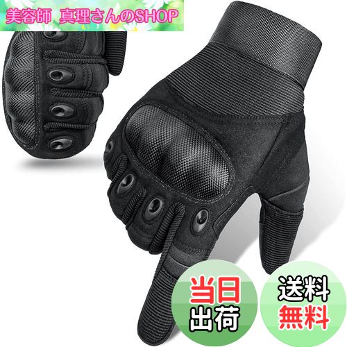 【送料無料】HUACHENG バイク グローブ スマホ対応 サバゲー グローブ タクティカルグローブ 春夏秋冬 ..