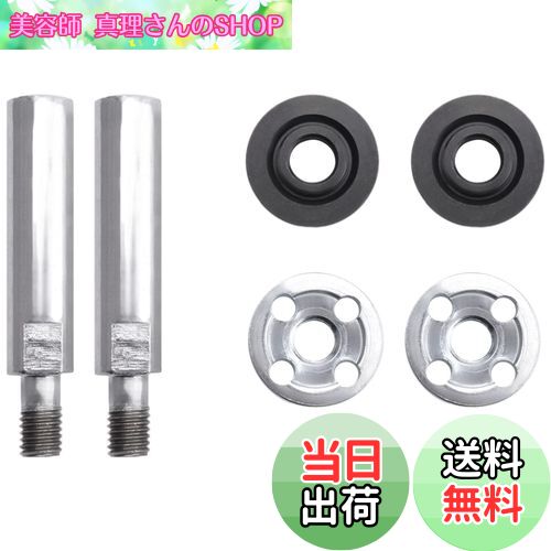 【送料無料】Dovhmoh アングルグラインダーエクステンションロッド、M10ネジロータリーポリッシャーエ..