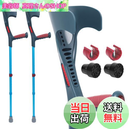 【送料無料】ビグアレクス（BigAlex）クラッチ杖 松葉杖 まつばづえ ロフストランドクラッチ 折りたた..