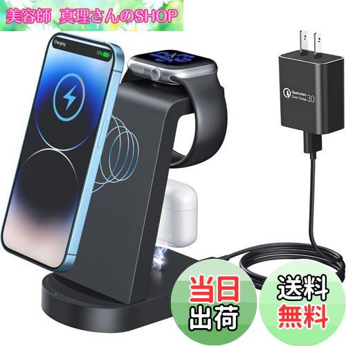 【送料無料】【日本発ブランド】FastTech 3in1 急速充電ワイヤレス充電器 ブラック（18W電源アダプター&日本語説明書付属）iPhone 15/14/13/12 seris/Galaxy S20/S10/S10+/S9/Airpods 2/3/pro/Apple Watch(アップルウォッチ)に対応