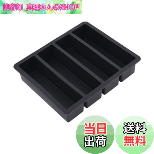 【送料無料】Itisyou 製氷皿 長方形 氷 製氷皿 大きい氷長方形 シリコーン 長い氷型 製氷皿 ハイボール 氷 氷作る容器 (ブラック)