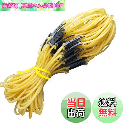 【送料無料】KALOLINNA 弾性輪ゴムパチンコ ラバースリングショット 10点セット 屋外狩猟カタパルト交..
