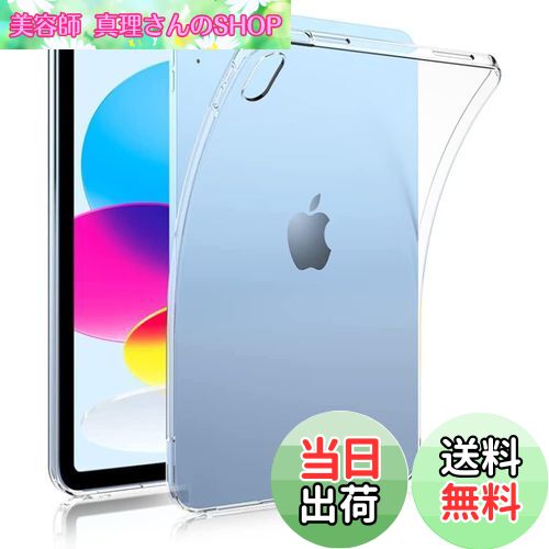 ƻտSHOP㤨̵֡JHZZWJ ipad 10 2022 10.9   ꥢ ipad 10  С FOR ipad 10  ޡȥС ipad 10.9 2022  ɥפβǤʤ1,216ߤˤʤޤ