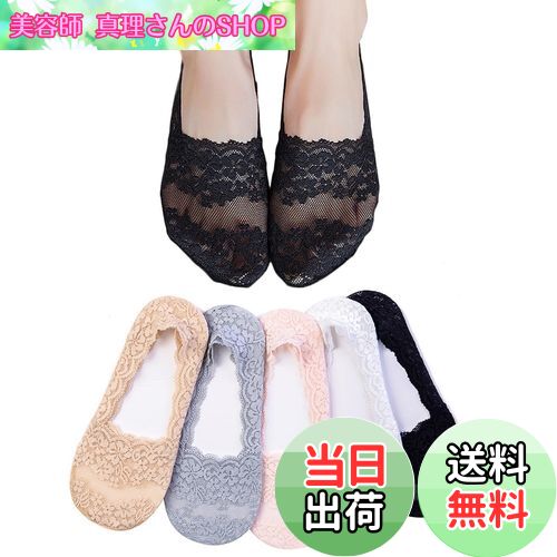 【送料無料】[Doyime] レディース フットカバー (5足セット) 浅履き フットカバー 靴下 レース ステル..