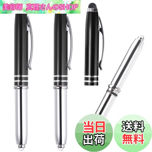 【送料無料】PATIKIL 筆記具 ボールペン メタルペン スタイラスチップ LEDフラッシュライト付 3 in 1 ..