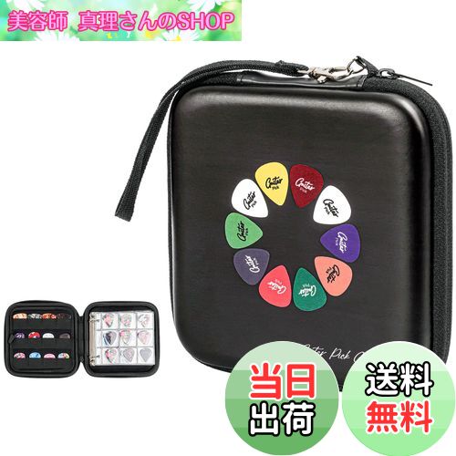 【送料無料】ProCase ギターピック ベース ピック用 EVA材質 収納ケース 最大84枚収納可能 アルバムブック - ブラック