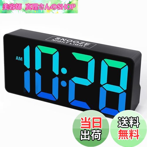 【送料無料】Mesqool 目覚まし時計 ダイナミックRGB 8色LEDディスプレイ 大音量 デジタル時計 7色ライ..