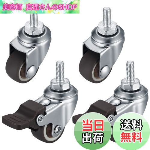 【送料無料】ネジ式 キャスター 360度回転 交換用キャスター M6ネジ ブレーキ付き 取替えキャスター 自..