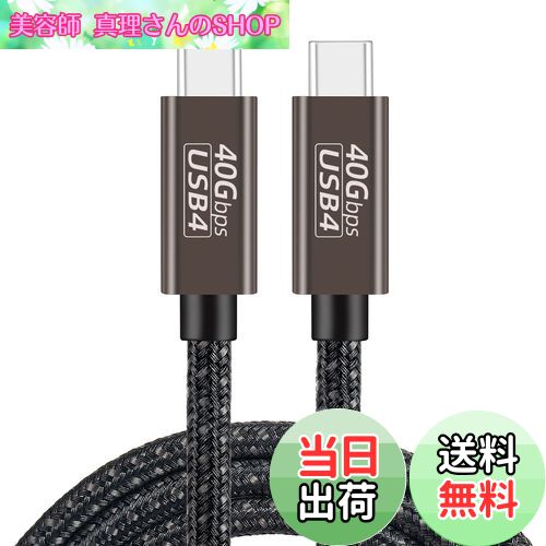 ƻտSHOP㤨̵֡Thunderbolt 4 ֥ (, 0.2m USB4б Popolier [ 240W / 40Gbps®ǡž / 8K4K / USB 3.2/3.1/3.0/2.0 ] ܥ 4֥ USB4Thunderbolt 3USB-CȲ̸ߴ ޡȥե󡢥֥åȡΡȥѥΥcˡפβǤʤ2,199ߤˤʤޤ