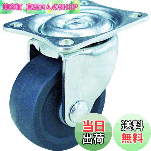 【送料無料】TRUSCO(トラスコ) TYGシリーズ 自在 エラストマー車 32mm TYGE-32 × 2個【ケース販売】