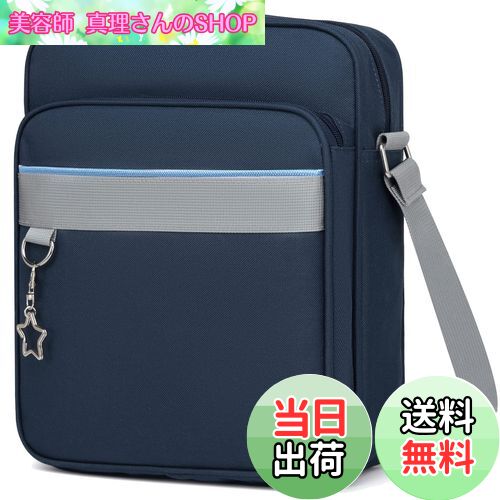 【送料無料】[ARIALK] スクールバッグ ショルダー バッグ スクールバック トートバッグ JK 肩掛け 制服..