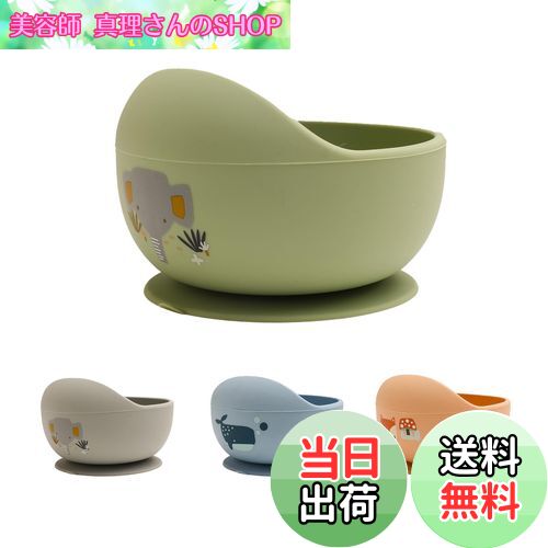 【送料無料】Wooden Teether 離乳食食器 ベビー用 くっつく 吸盤ボウル シリコン 赤ちゃん 滑り止め こぼれ防止 ひっくり返し防止 すくいやすい ...