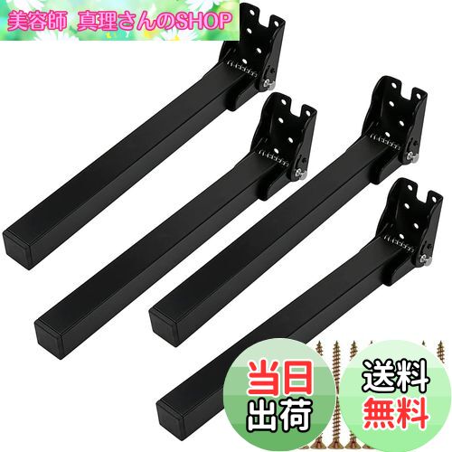 【送料無料】7Akiranoai 4個折りたたみラップトップテーブル脚 折りたたみ金具 テーブル脚金具 ネジが付き